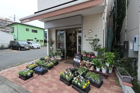 【花屋】FLEUP HANAKO