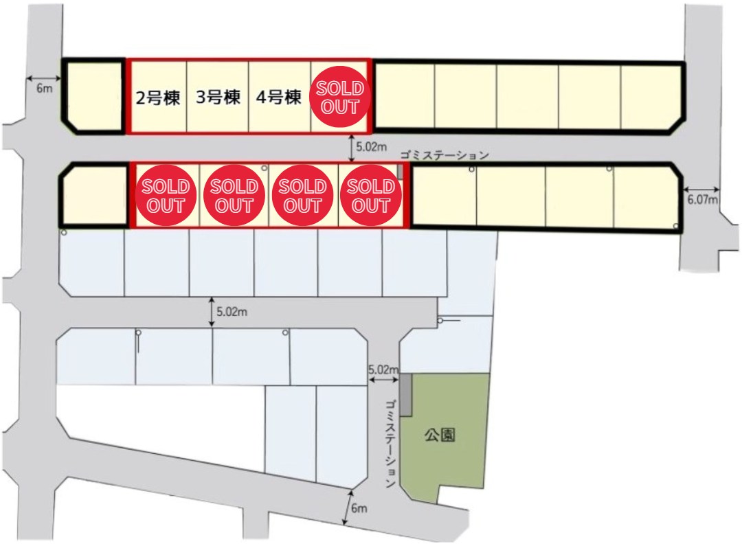 ★平塚市菫平 戸建 3棟