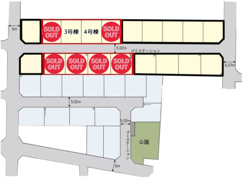 ★平塚市菫平 戸建 2棟
