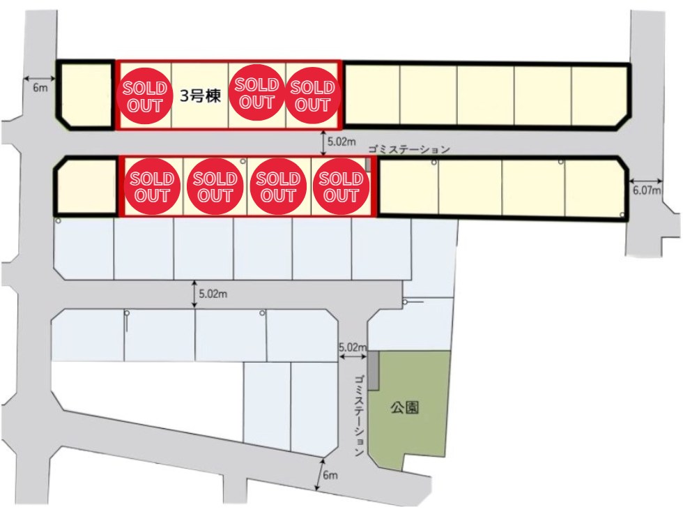 ★平塚市菫平 戸建 1棟