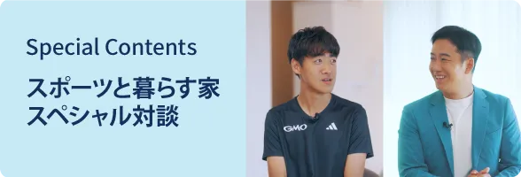 うじきつよし邸ルームツアーを公開しました