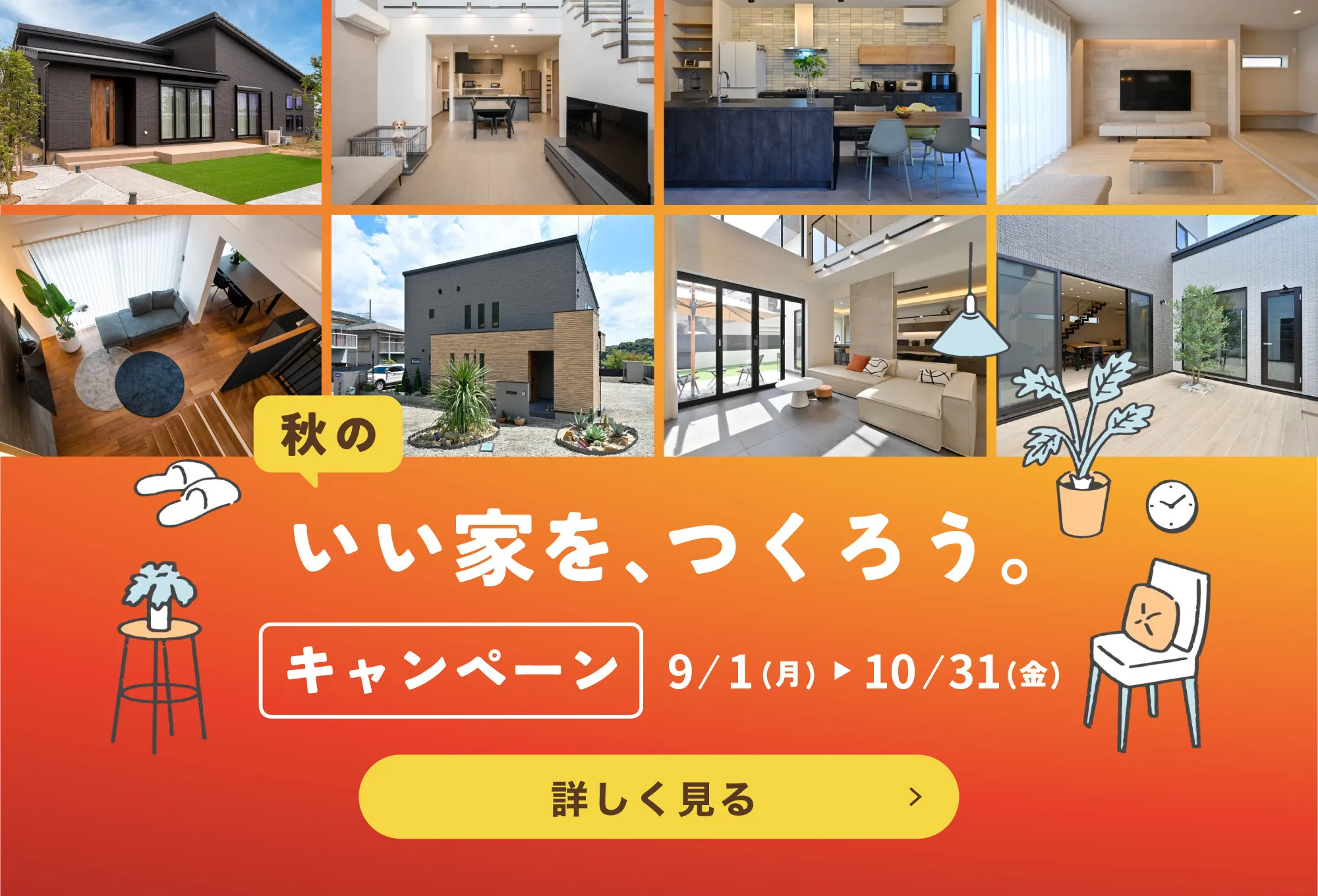 With Earth 宣言