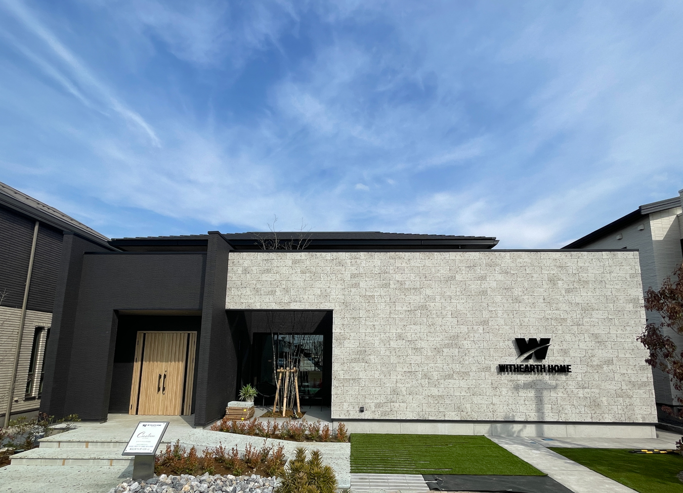 市原展示場（2/21リニューアルオープン）