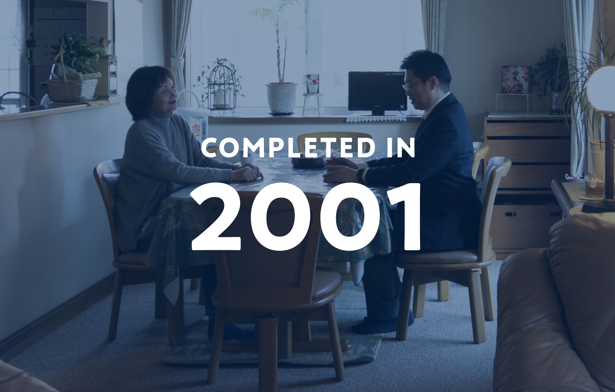 25家族の今に会いに行こう