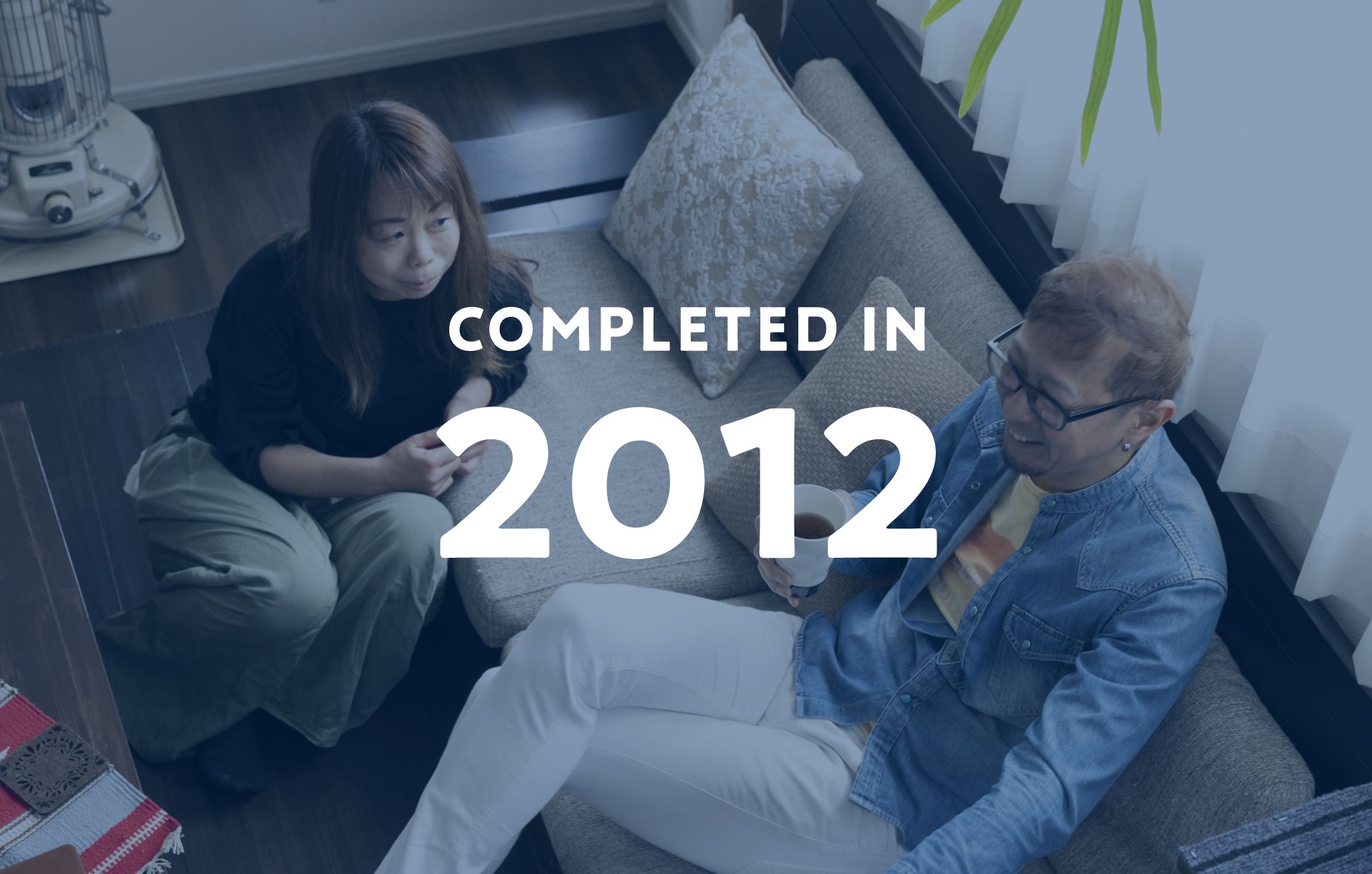 25家族の今に会いに行こう