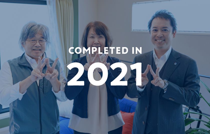 25家族の今に会いに行こう