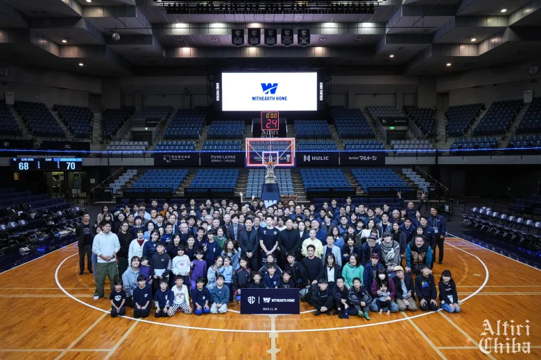 2025年11月16日 ウィザースホームデー