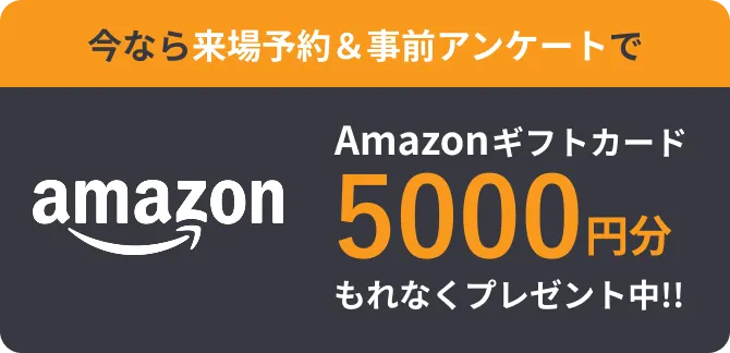 ショールーム