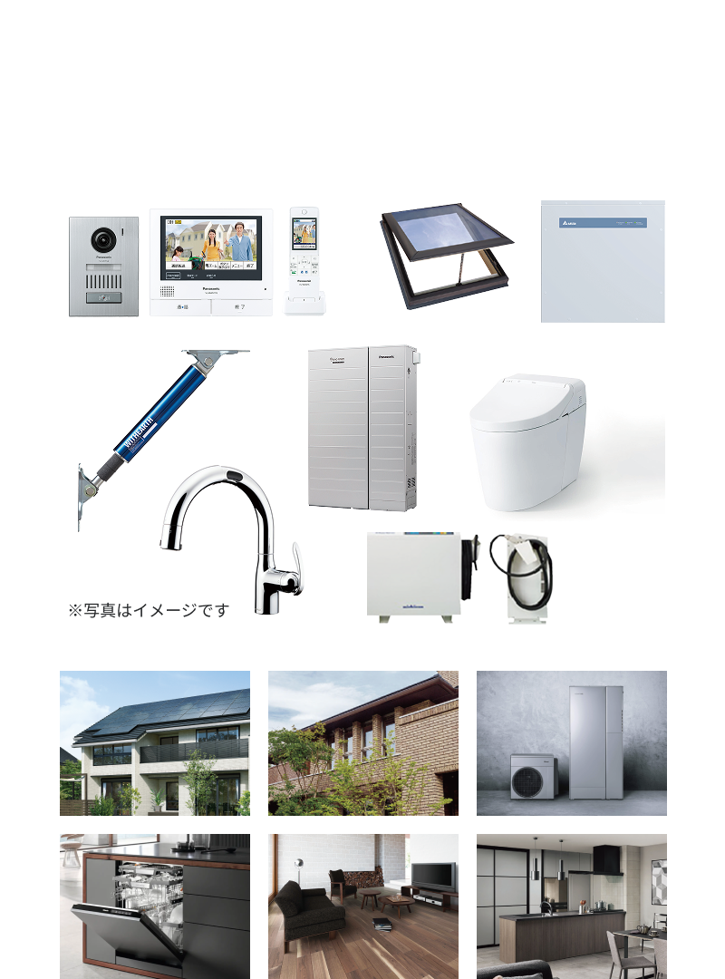 今だけの豪華特典