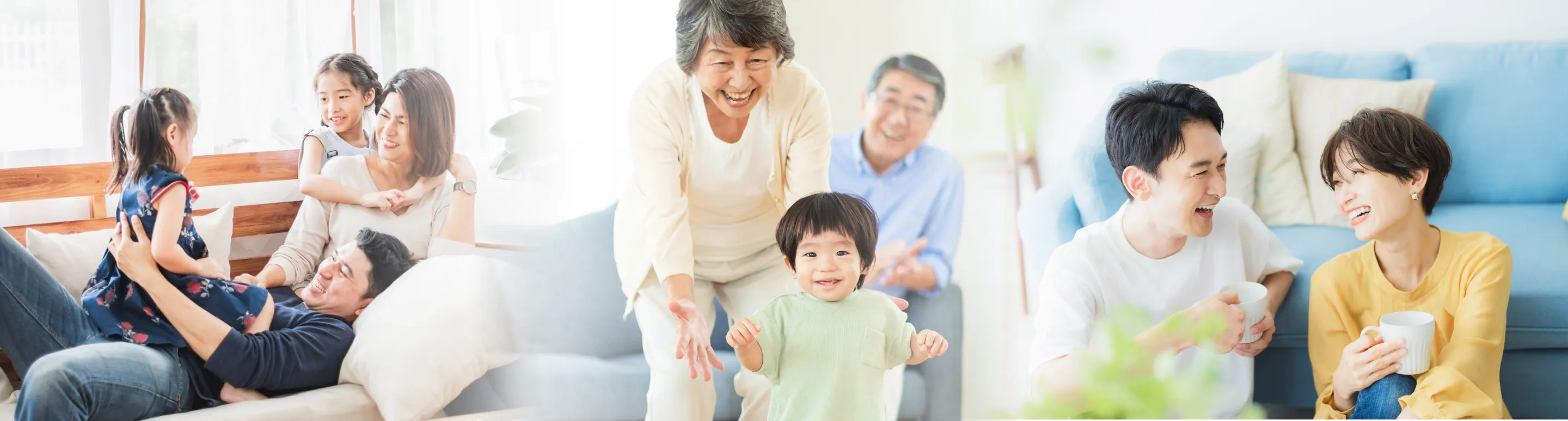 様々な家庭のイメージ