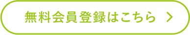 今すぐ電子カタログを見る