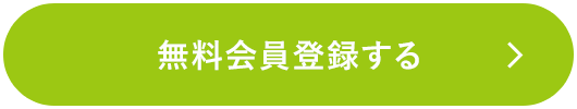 安心のアフターフォロー詳細をデジタルカタログで見る