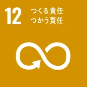 sgds12