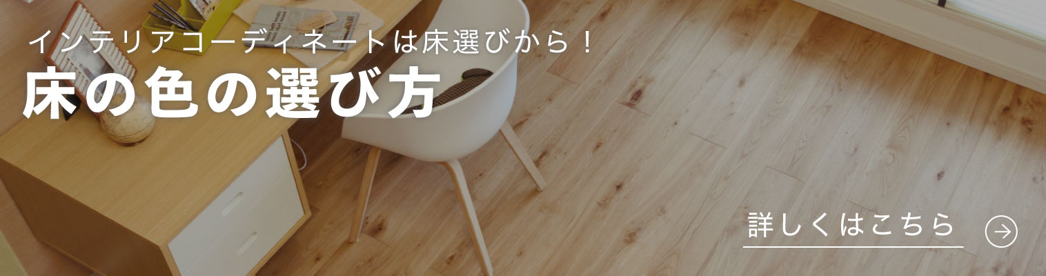 詳しく見る