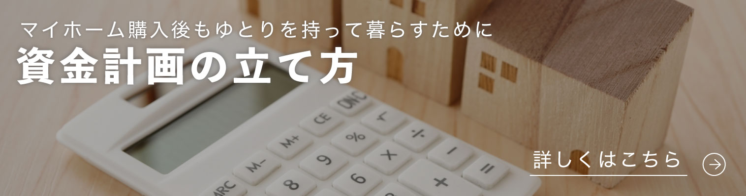 詳しく見る