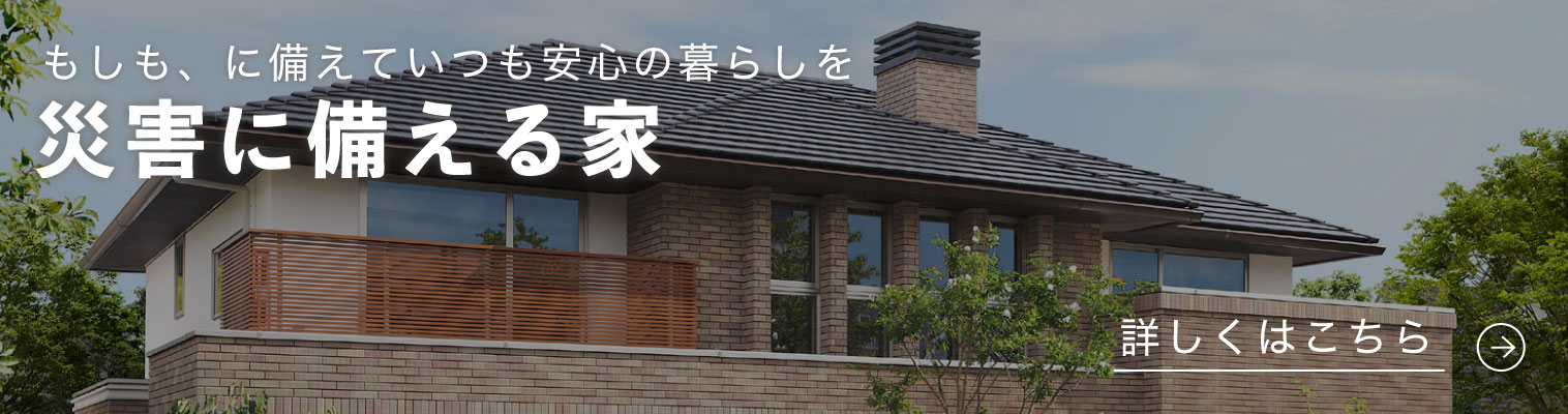 詳しく見る