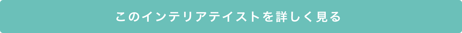 詳しく見る