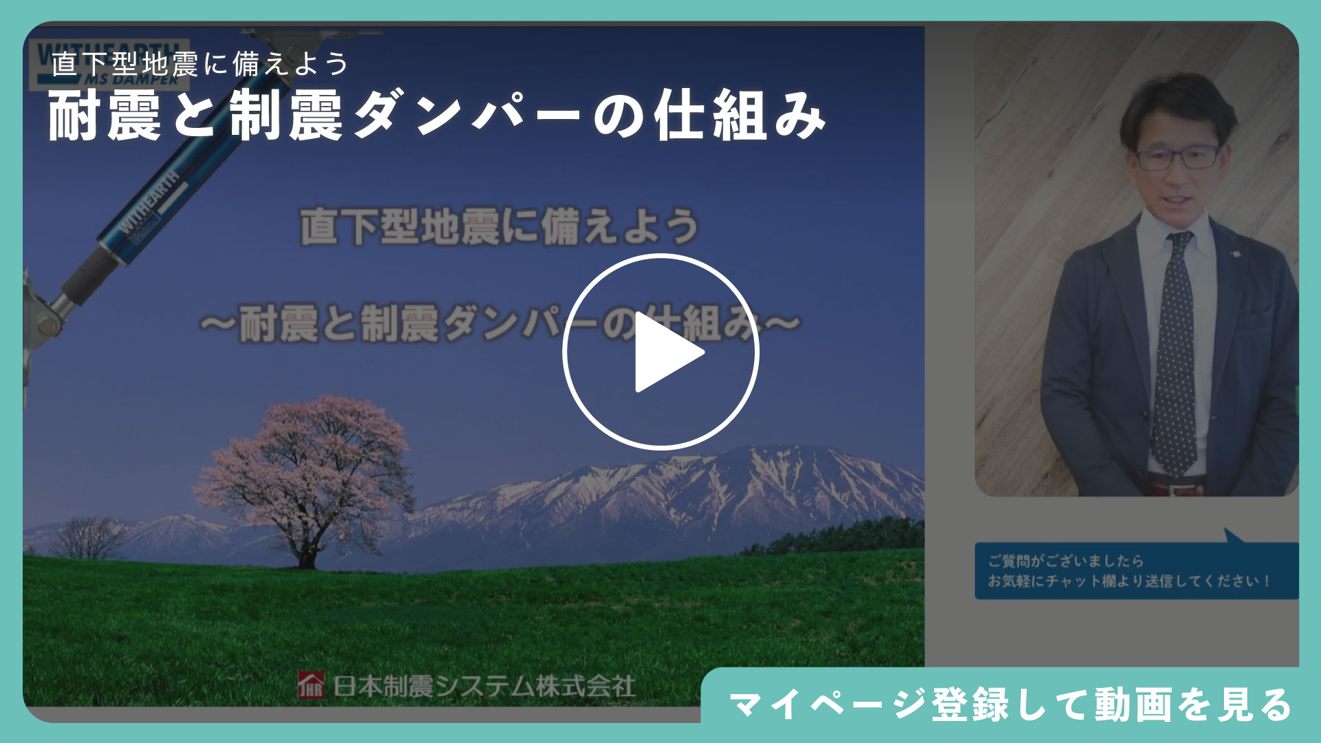 詳しく見る