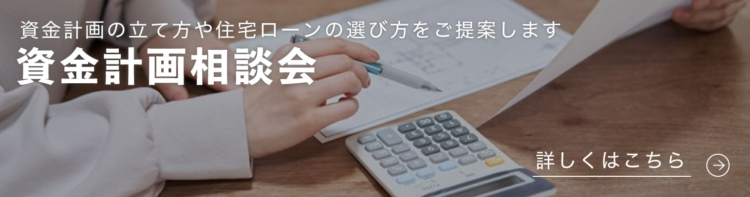 詳しく見る