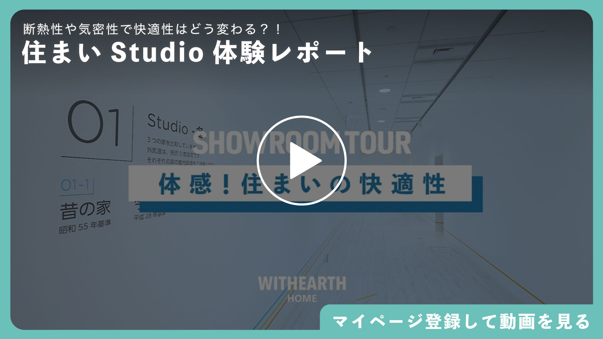 この実例を詳しく見る